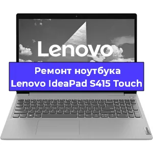 Замена разъема питания на ноутбуке Lenovo IdeaPad S415 Touch в Перми